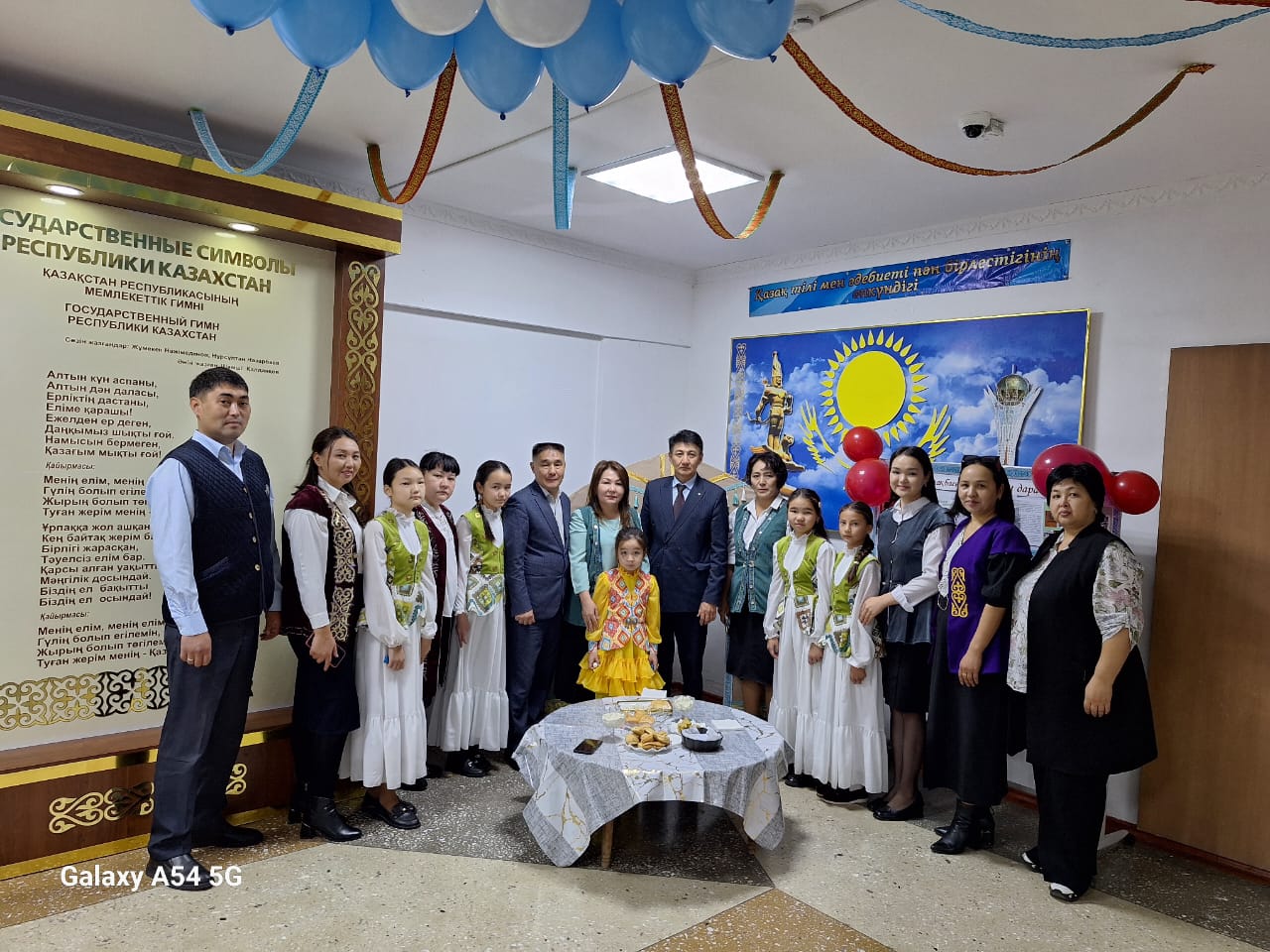 Қазақ тілі мен әдебиеті пән бірлестігінің онкүндігінің  ашылуы