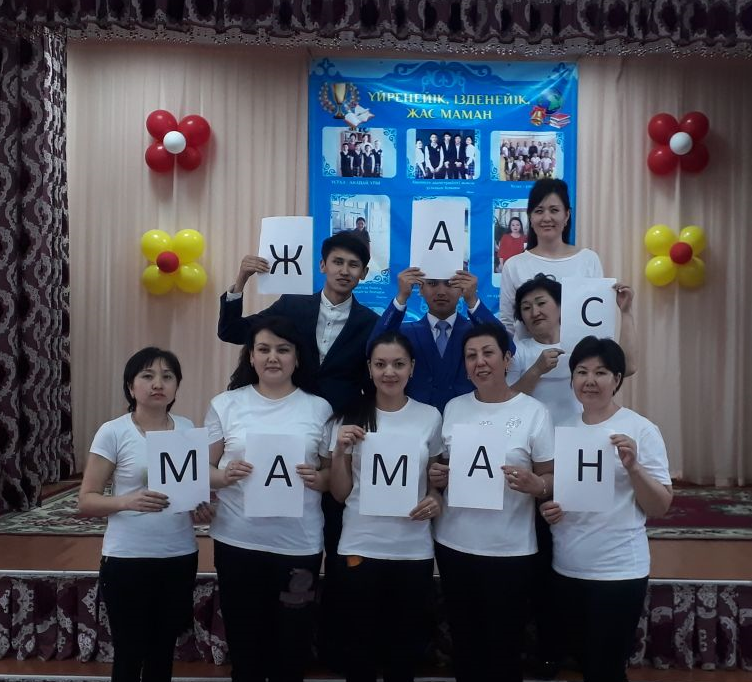 «Үйренейік, ізденейік жас маман» атты апталық