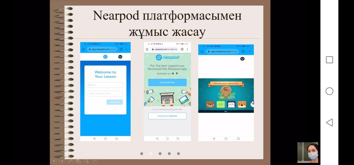 Г.Абишева «Тарих сабағында сараланған тапсырма беруде тиімді әдістерді қолдану»