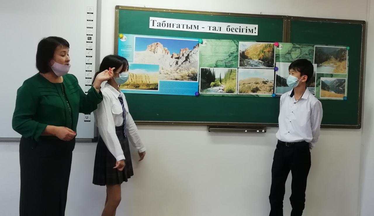 «Рухани жаңғыру» бағдарламасы және «Ұлы даланың жеті қыры» бағдарламалық мақаласын іске асыру