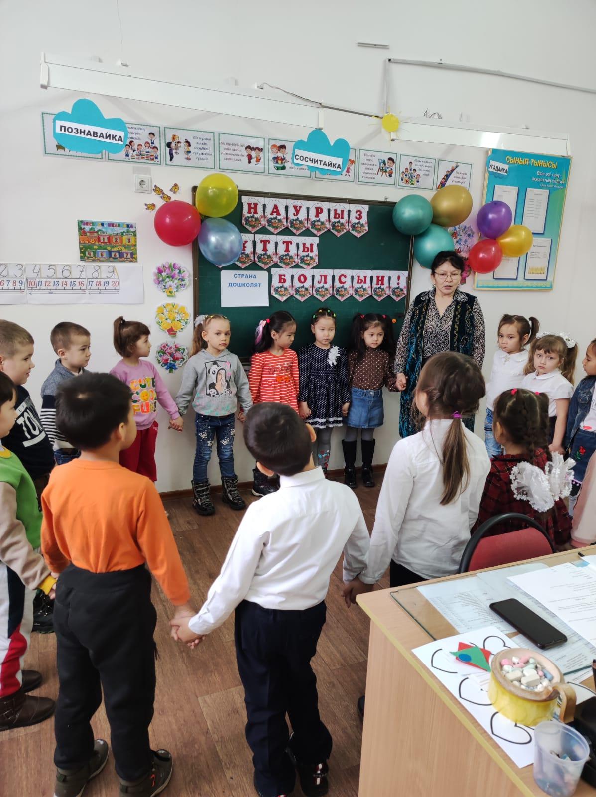 15-16 наурызда мектепалды дайырлық  сыныптарында  «Тапқырлар тартысы» атты сайыс сабақтар өтті.