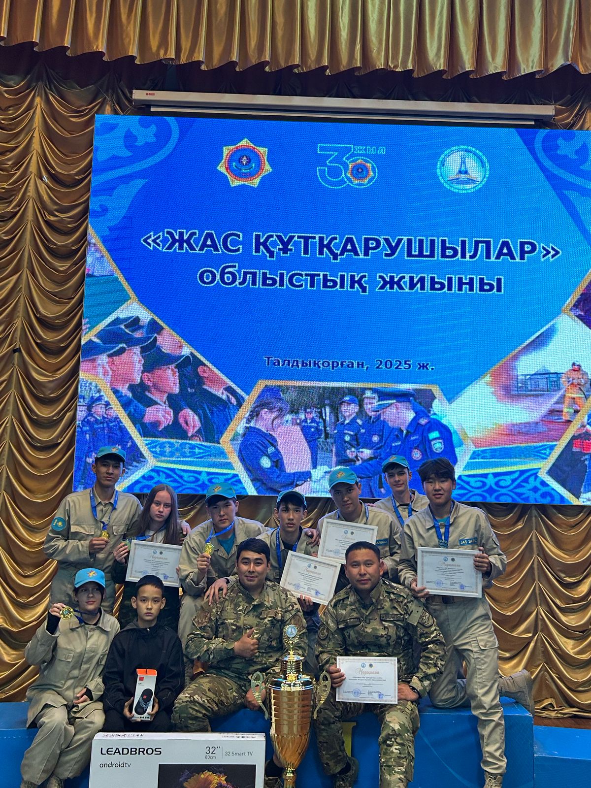 Облыстық «Жас құтқарушы» слетінде жалпы командалық есепте 1 орын алды
