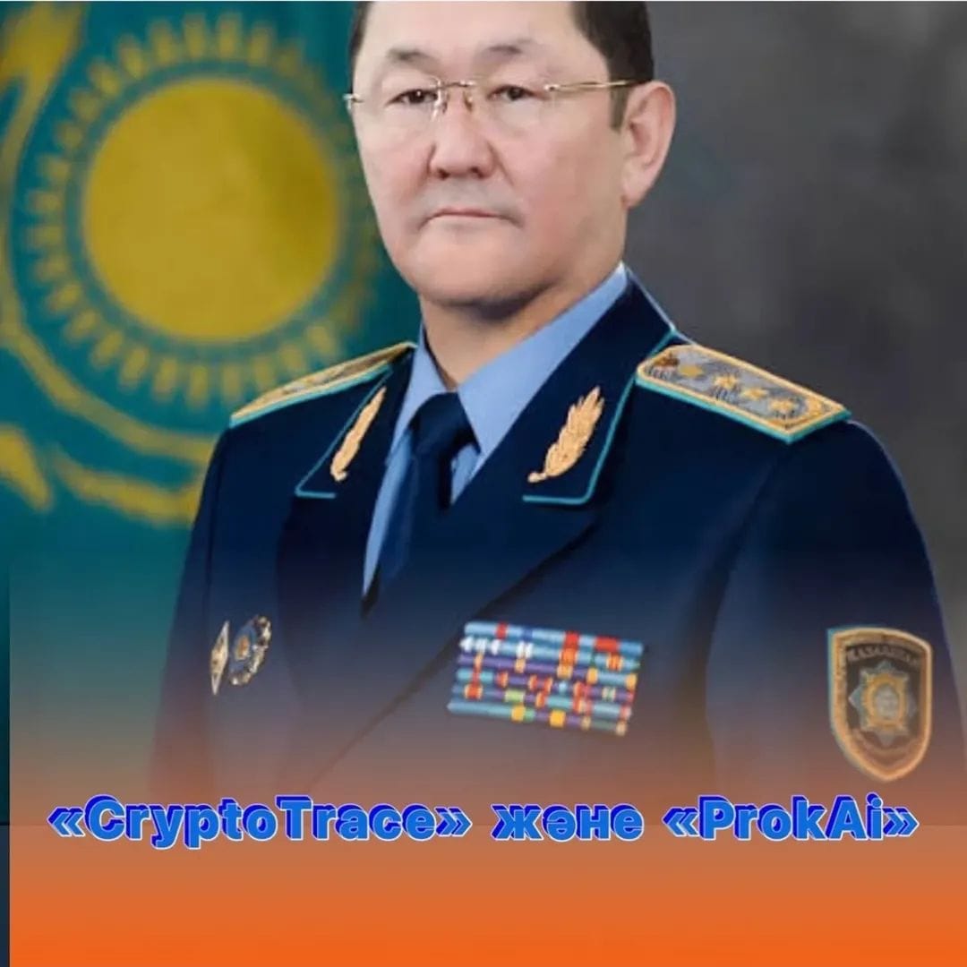 IT-әзірлеушілермен бірлесіп құралған есірткі қылмысына қарсы күреске арналған екі инновациялық құрал - «CryptoTrace» және «ProkAi» таныстырылды.
