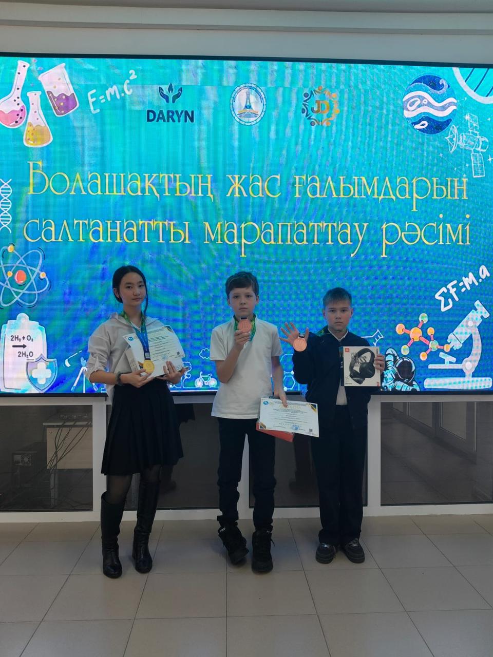 Құттықтаймыз!