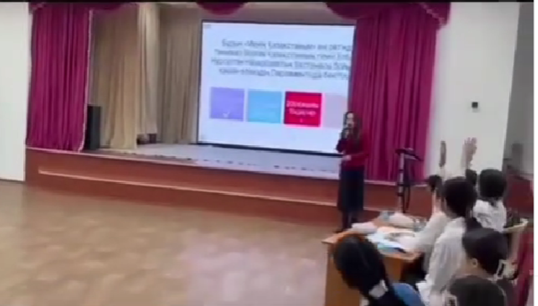 “Елімнің елдігін танытқан рәміздер” атты интеллектуалды сайыс өткізілді.